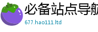 7777788888管家婆老家凤凰尚2025新澳门天天精准大全谜语